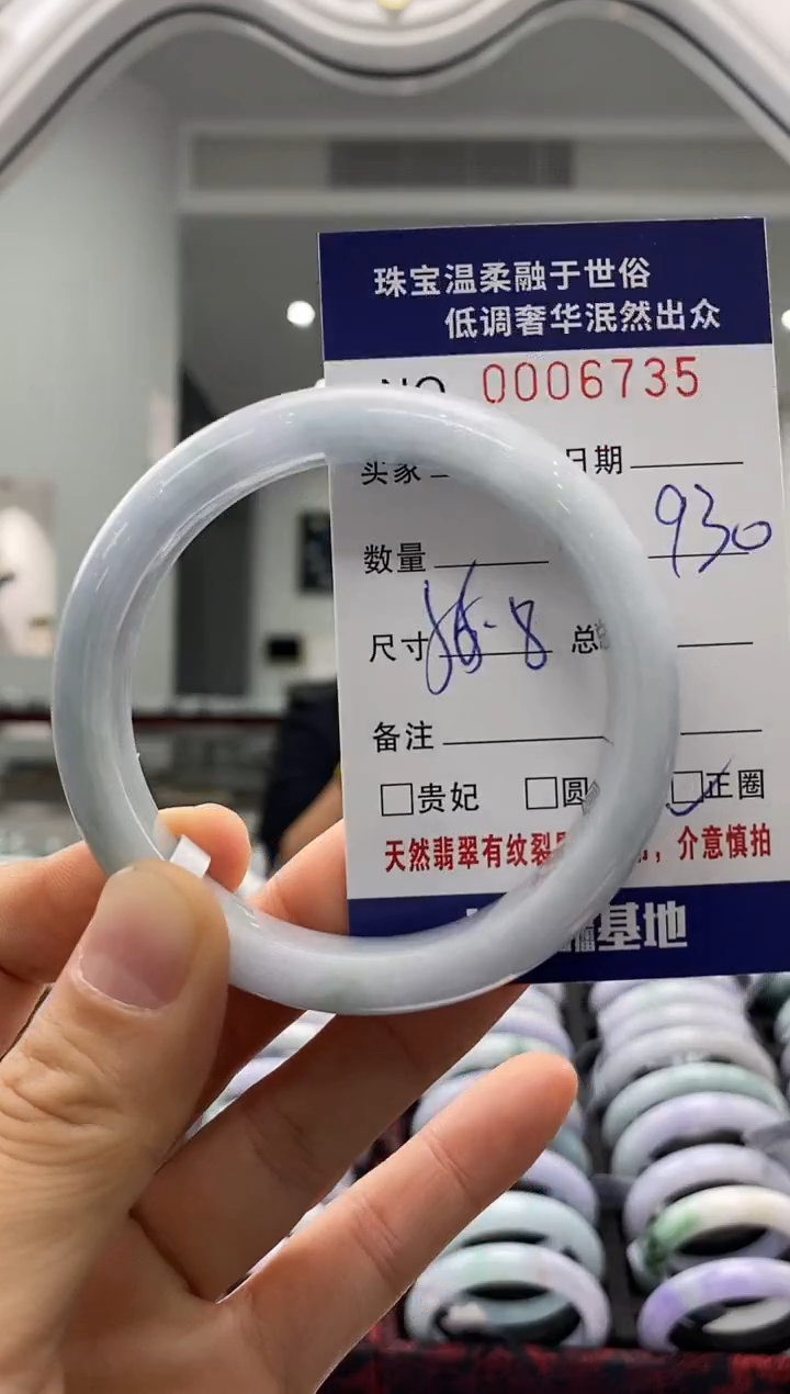 未镶嵌手镯翡翠天然缅甸A货翡翠