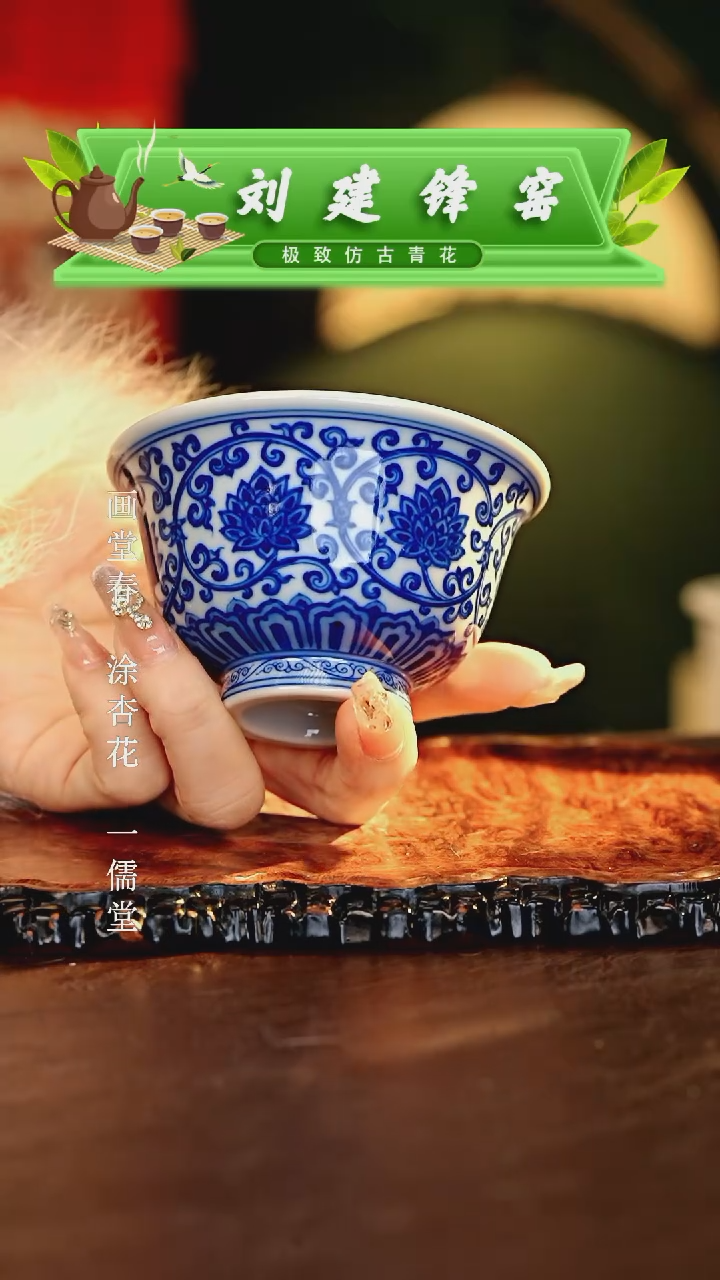 【闪购商品】瓷片刘建锋.............