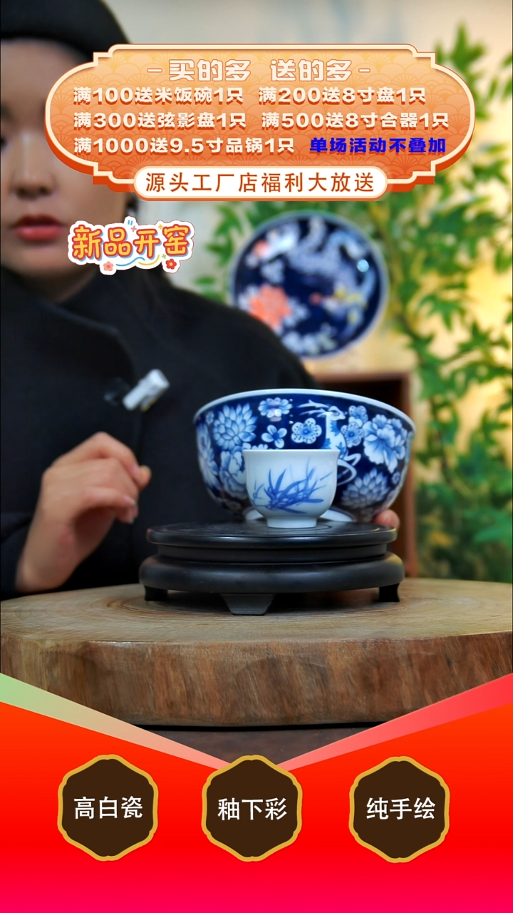 其他白泥金*?景德镇手工手绘陶瓷【食品级】