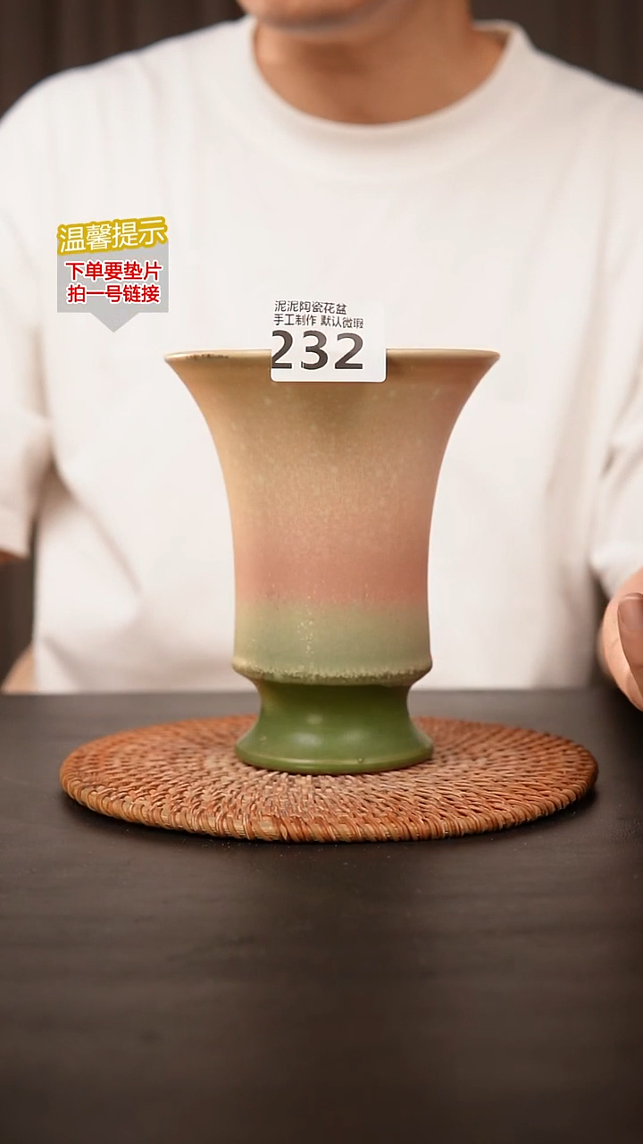 瓷片232内口径约12 外高约15.5