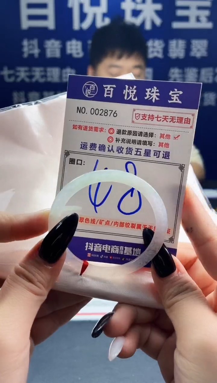 未镶嵌手镯翡翠叮当镯公主镯