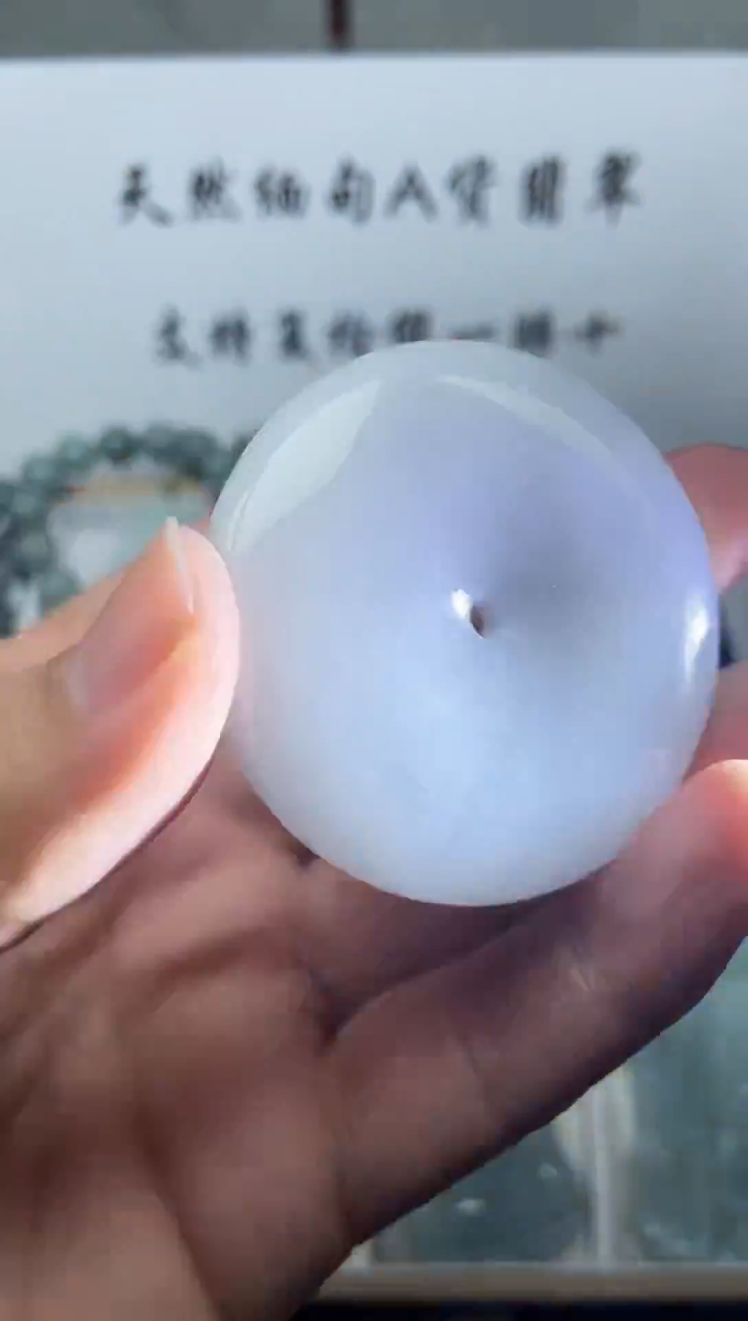 颈饰未镶嵌翡翠平安扣