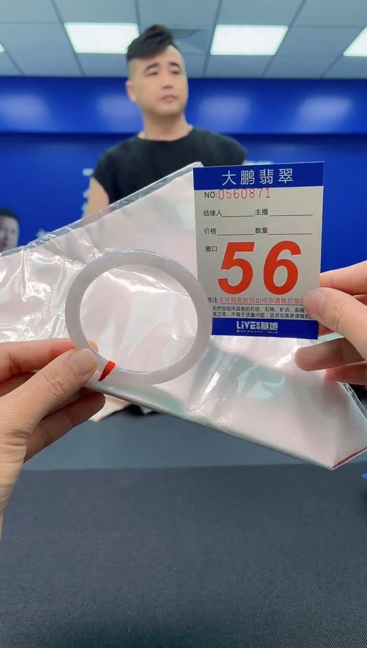 翡翠手镯未镶嵌AAAAAAAAAAAAAA