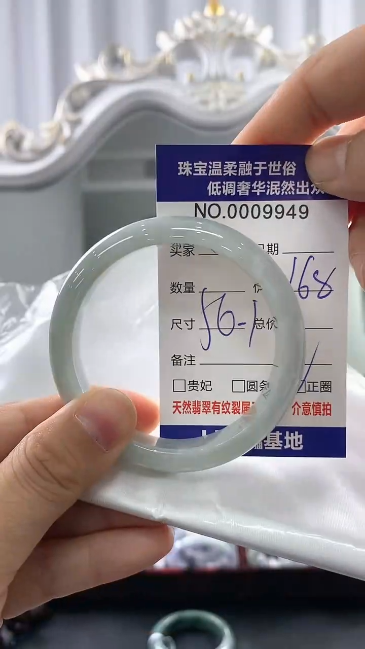 翡翠手镯未镶嵌天然缅甸A货翡翠