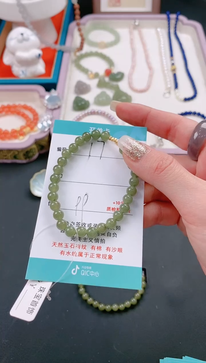 【闪购商品】和田玉手链银S925镶嵌17