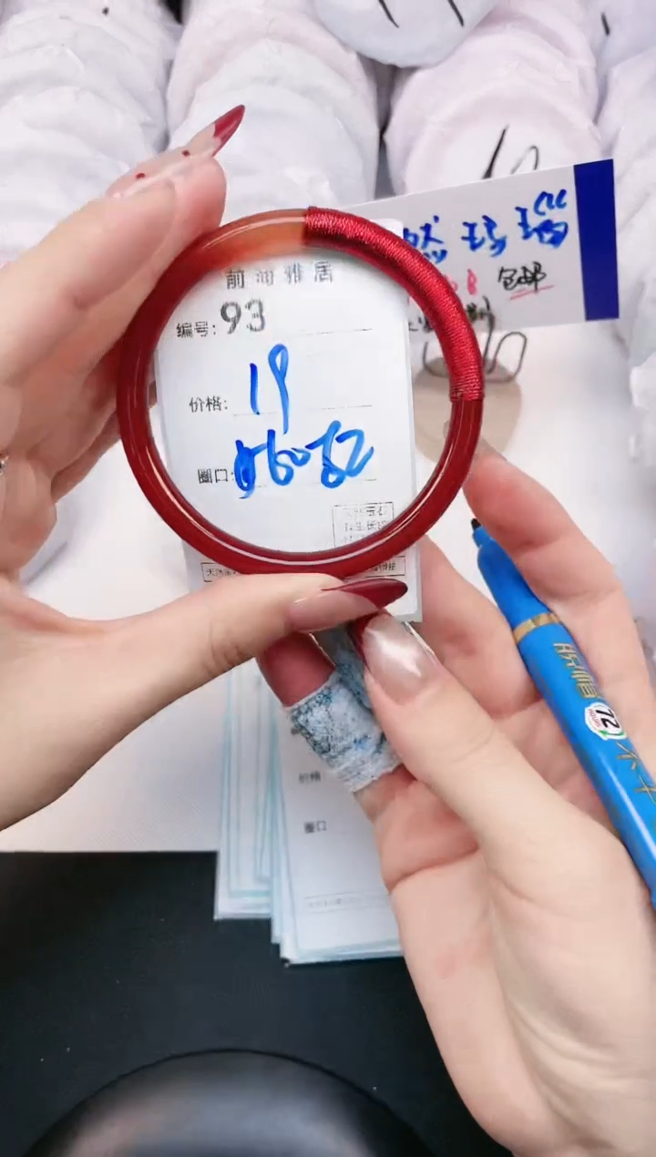 【闪购商品】玛瑙/玉髓手镯未镶嵌93