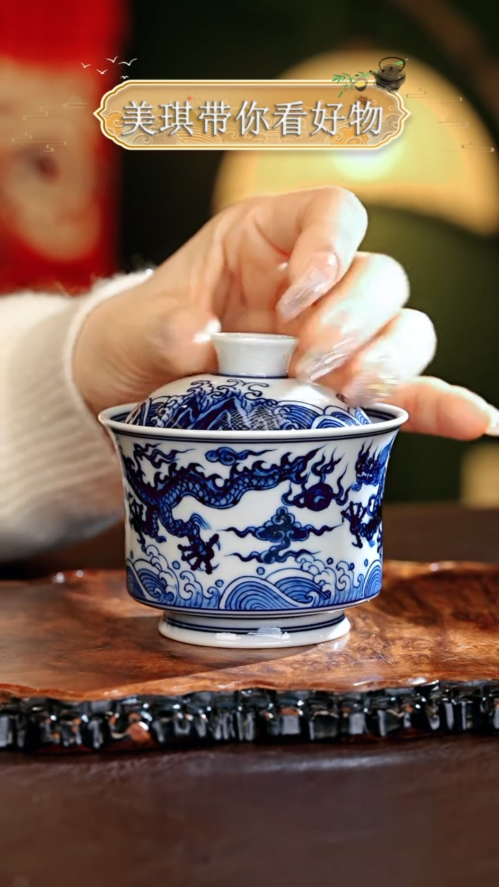 【闪购商品】瓷片................