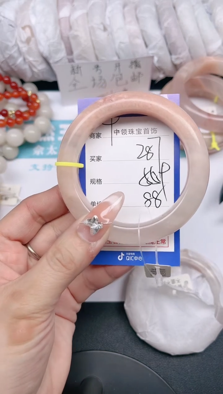 【闪购商品】石英质玉手镯未镶嵌287