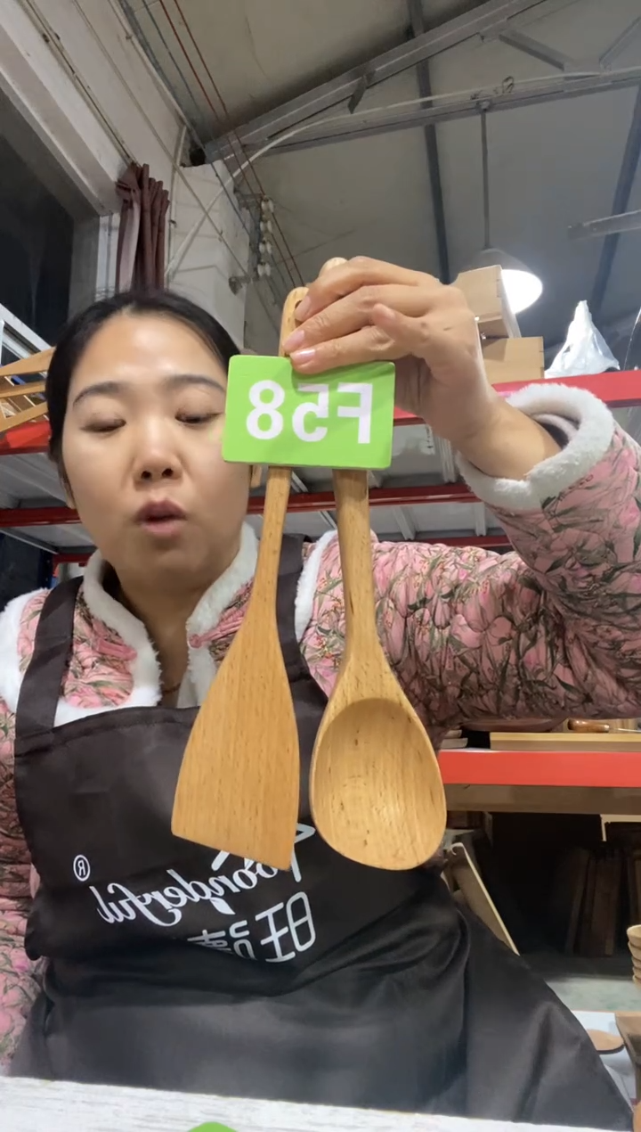 木闪购2025/11/26 F58