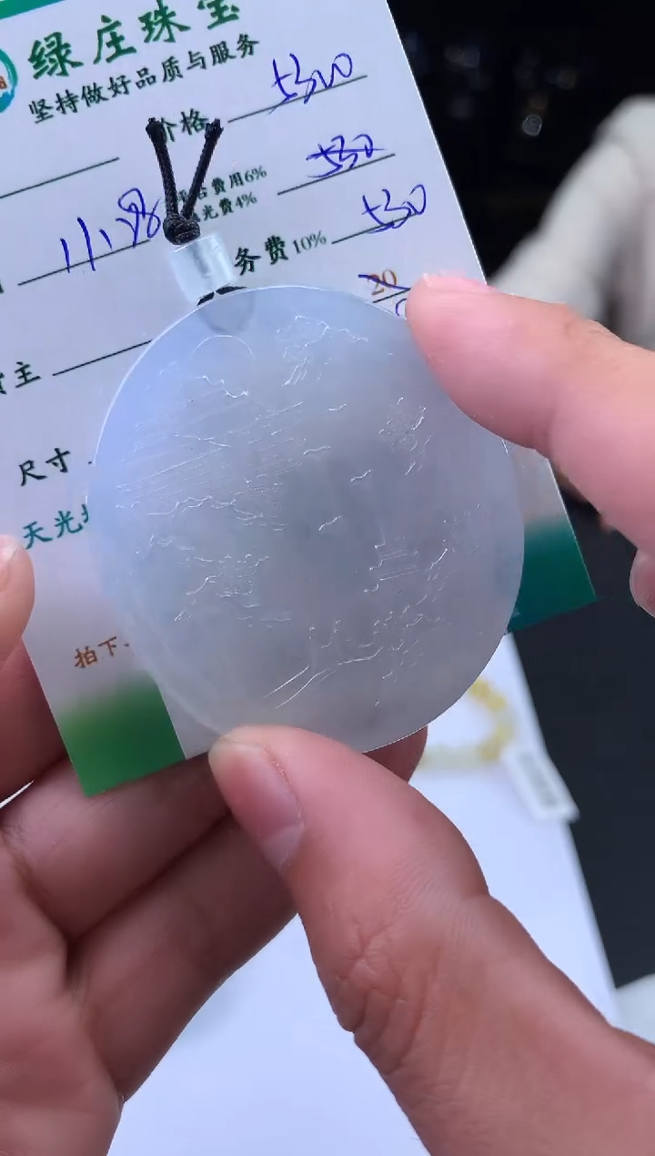 颈饰未镶嵌翡翠…*@-100589