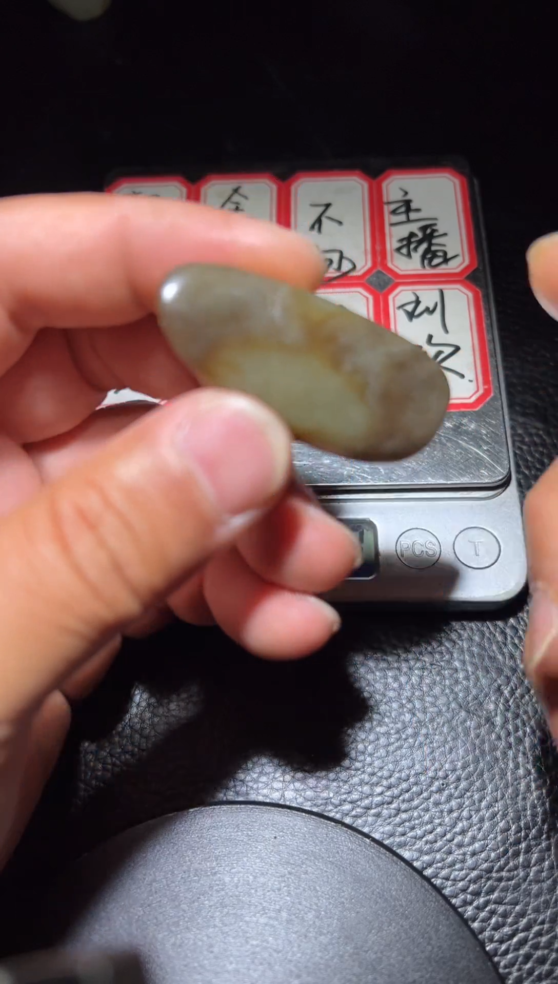 未镶嵌和田玉珠宝奇石4