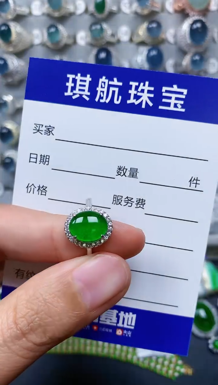 【闪购商品】翡翠戒指银S925镶嵌0264