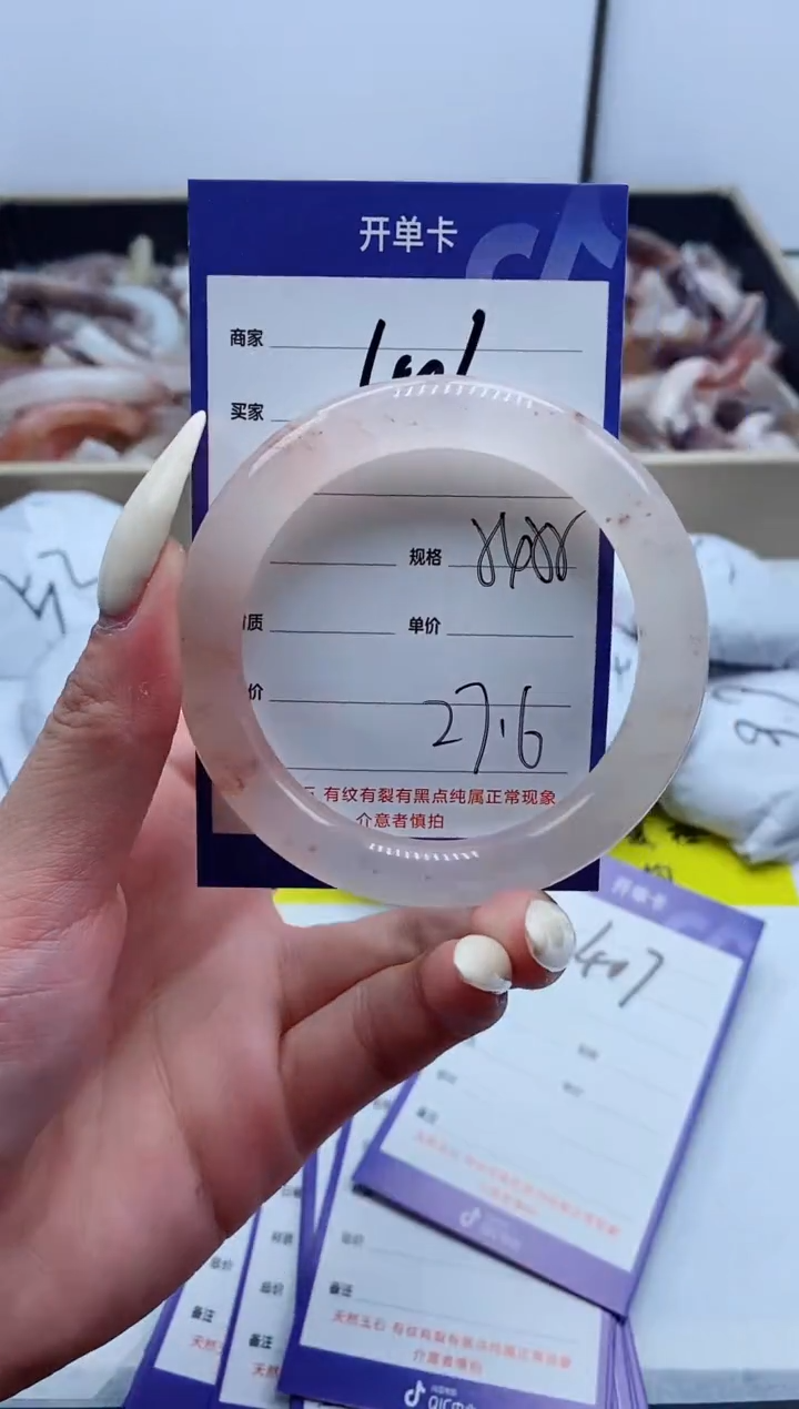 【闪购商品】石英质玉手镯未镶嵌406-54