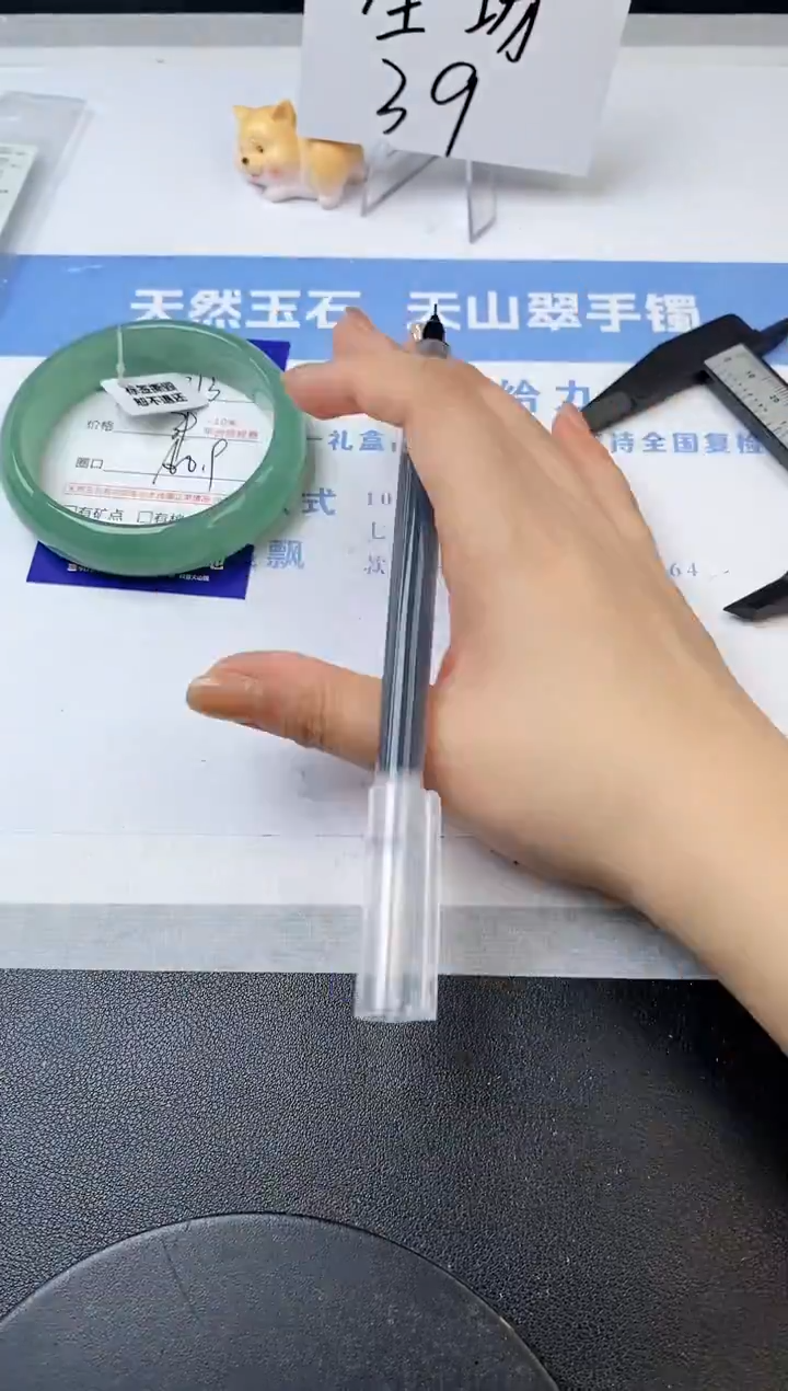 【闪购商品】石英质玉手镯未镶嵌s313-DB-60.9