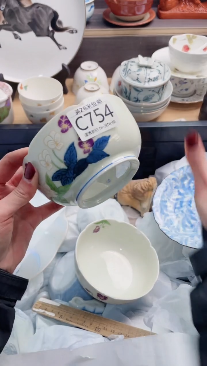 【闪购商品】C754***********