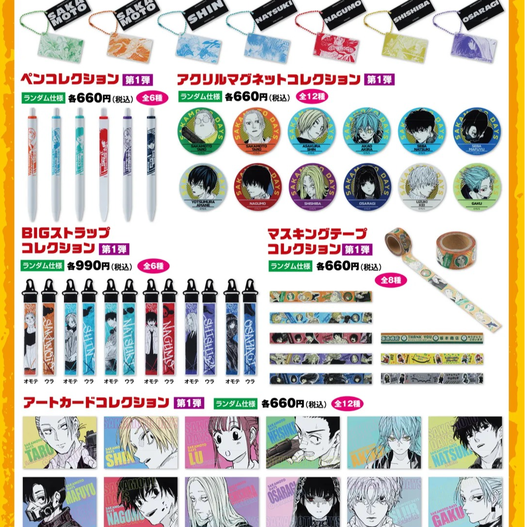 【坂本日常】JS坂本商店吧唧艺术卡名场面立牌冰箱贴挂件