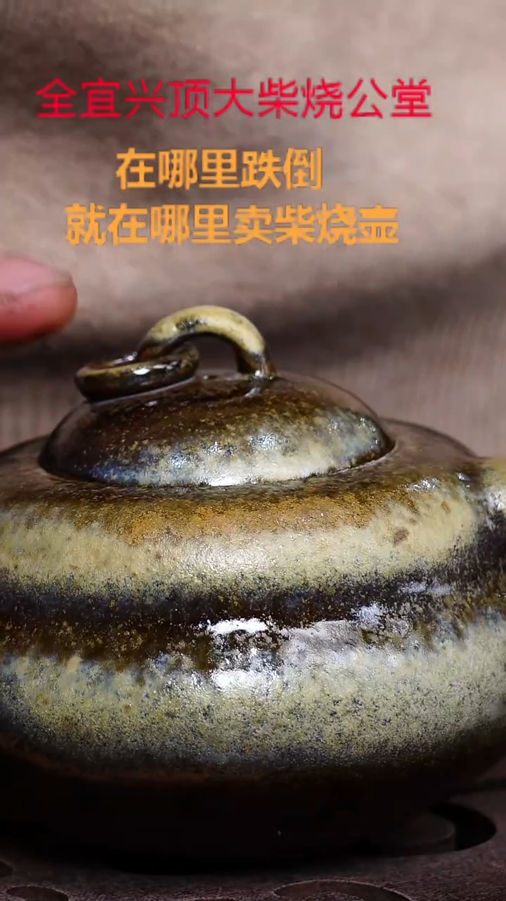 茶壶紫砂宜兴紫砂壶