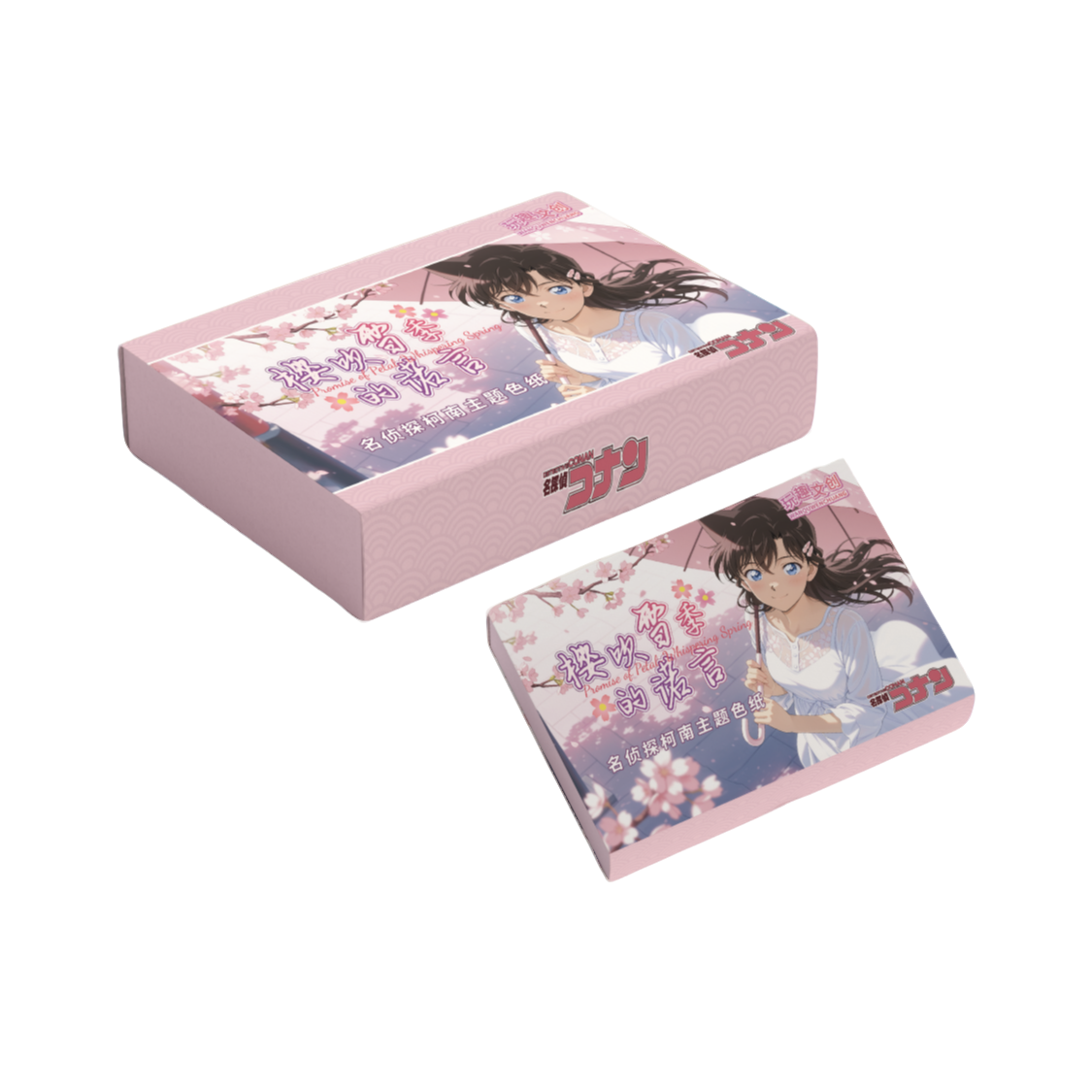 【昭昭】玩趣文创 柯南樱花A4色纸大卡 卡牌盲盒 (默认代拆)