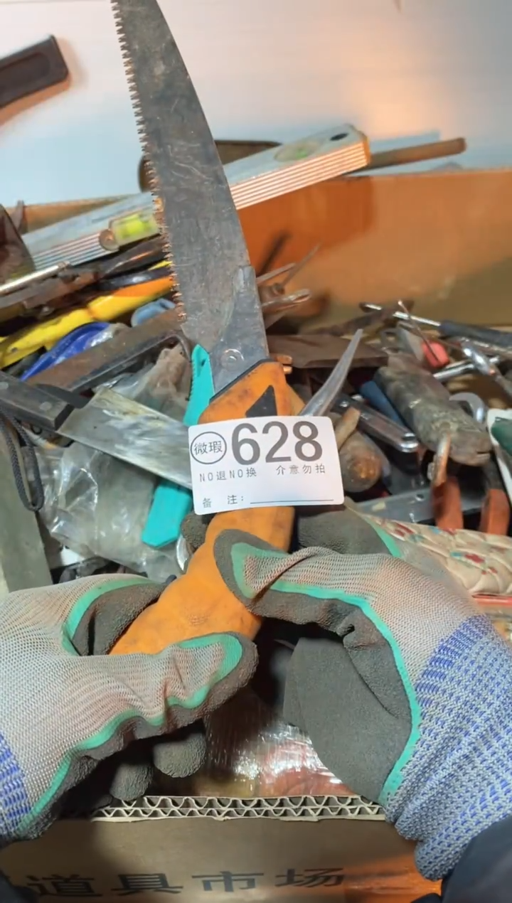 晚**袖默认瑕疵退货自理628