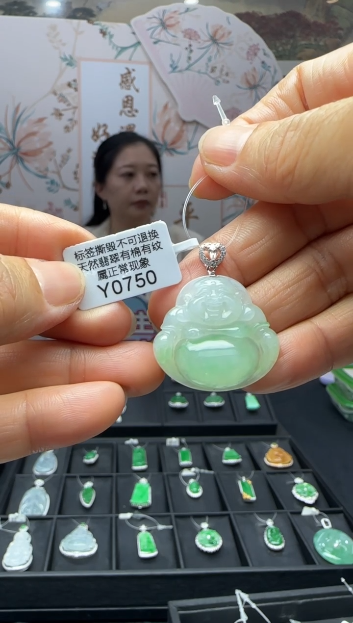 翡翠18K金镶嵌颈饰Y750佛公 退货扣运营费100