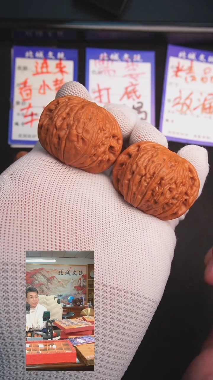 【闪购商品】文玩核桃把件95号43铁锤  全品