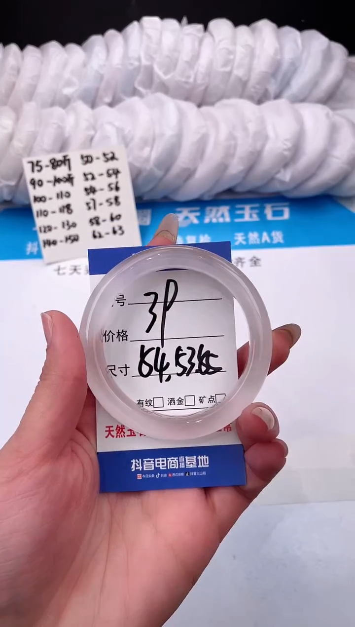 【闪购商品】石英质玉手镯合金冰粉-54