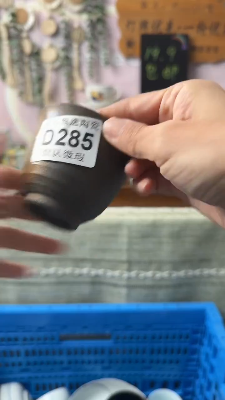瓷片俩**虎闪购产品默认破损D285