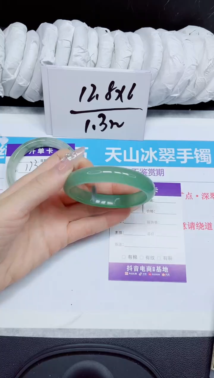 石英质玉手镯未镶嵌114.