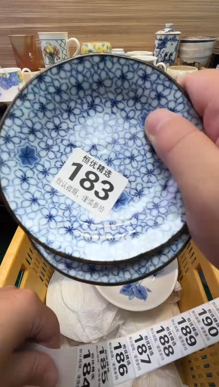 慕***子瓷器瓷器瓷器瓷器瓷器瓷器