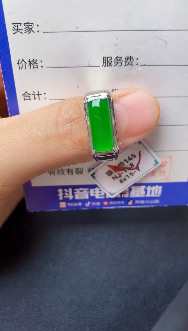 翡翠戒指银S925镶嵌2222222222