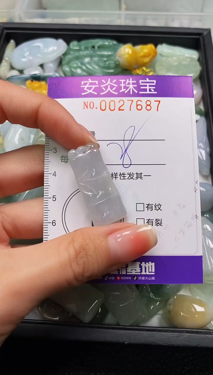 颈饰未镶嵌翡翠闪购0027687