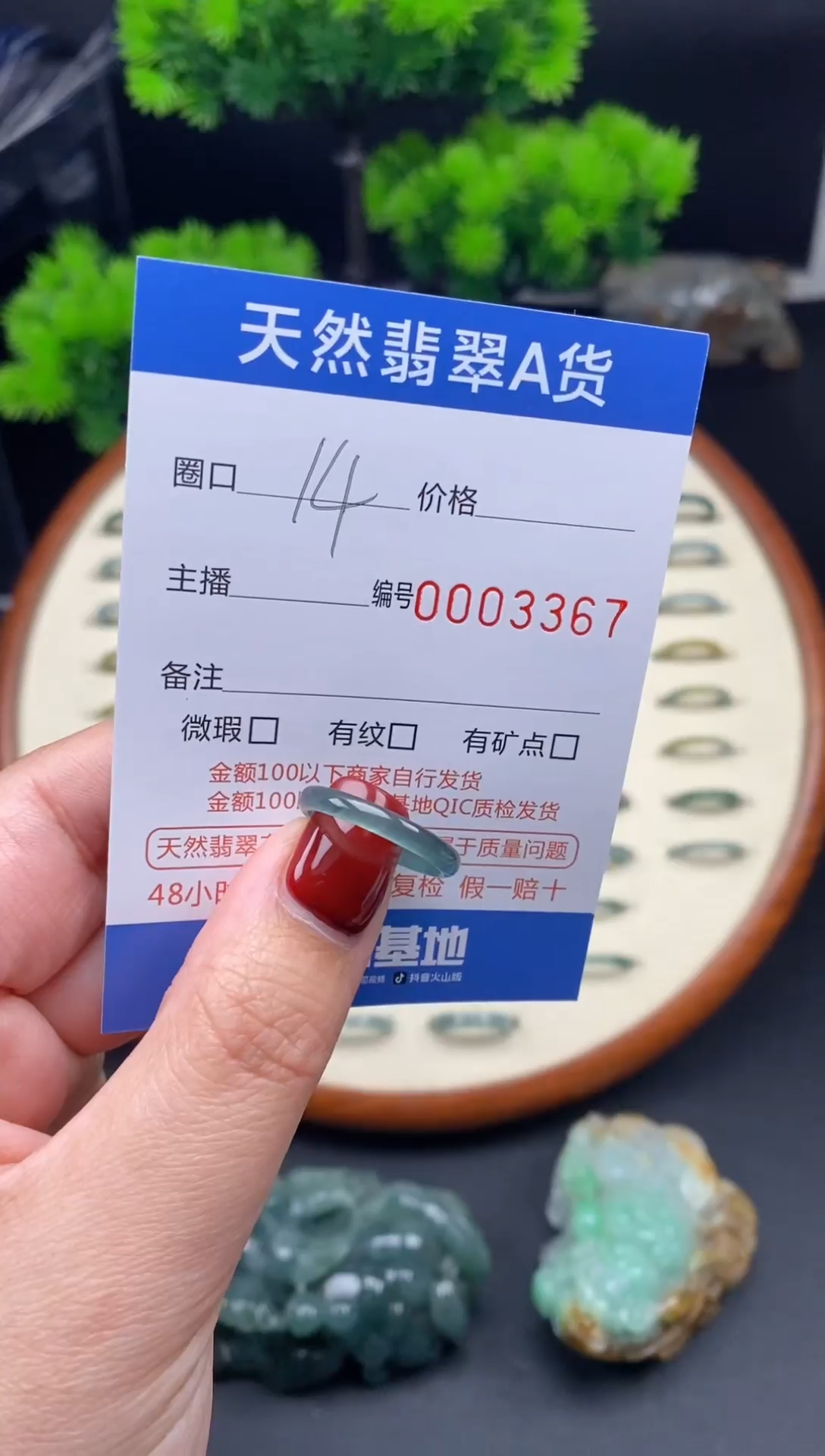 【闪购商品】翡翠戒指未镶嵌翡翠戒圈