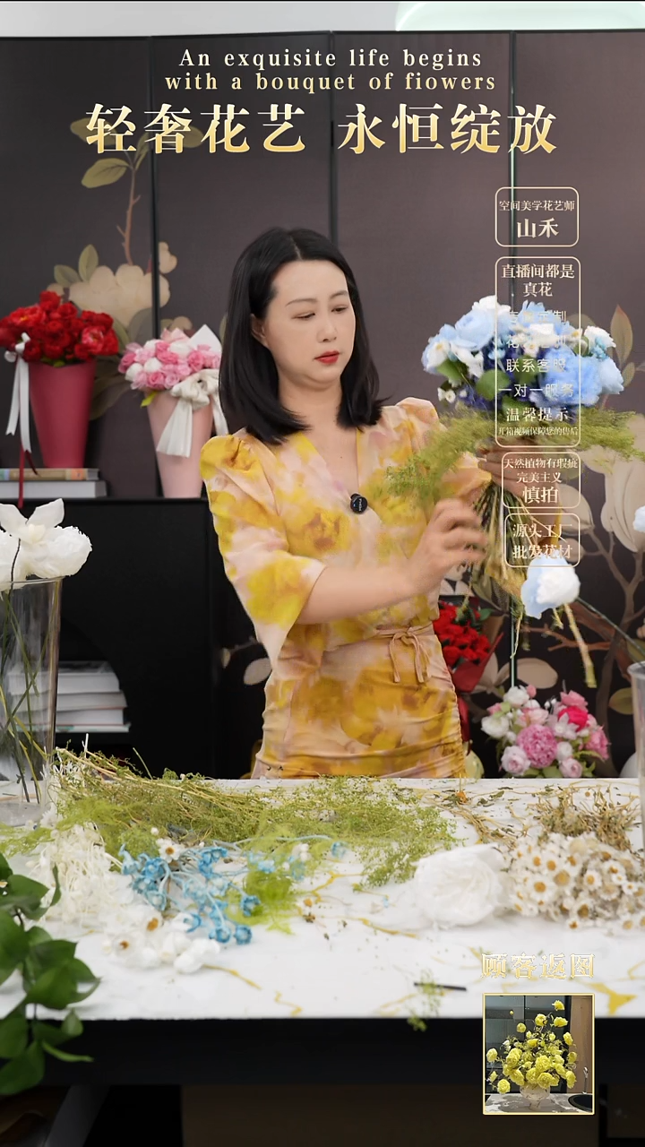 全部花朵冰*宠粉蓝白花束···