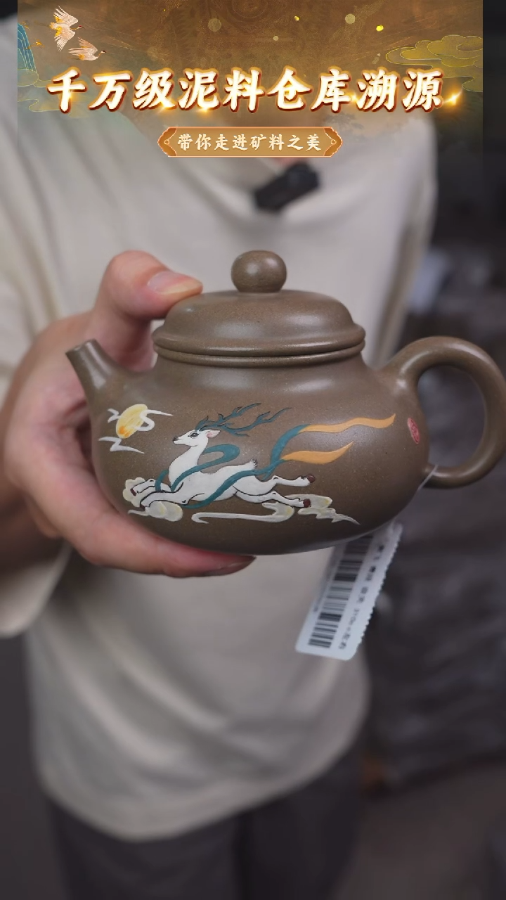 茶壶紫砂112 宜兴紫砂茶壶