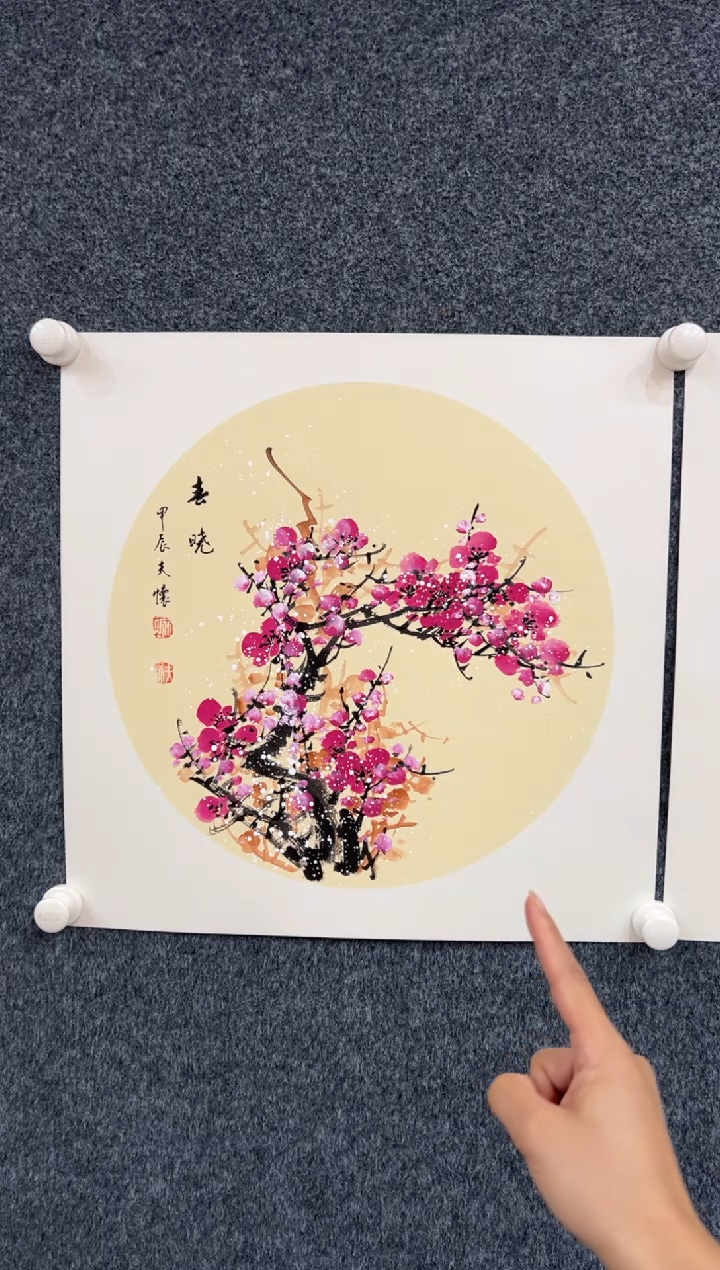 【闪购商品】国画王夫怀-50斗方内圆-粉梅
