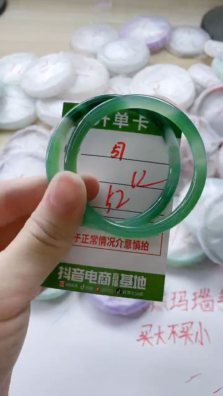 【闪购商品】玛瑙/玉髓手镯未镶嵌57