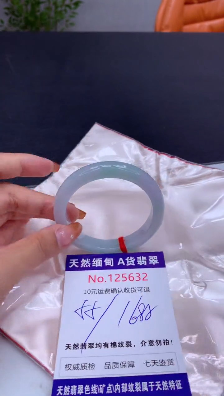 未镶嵌手镯翡翠天然缅甸A货翡翠