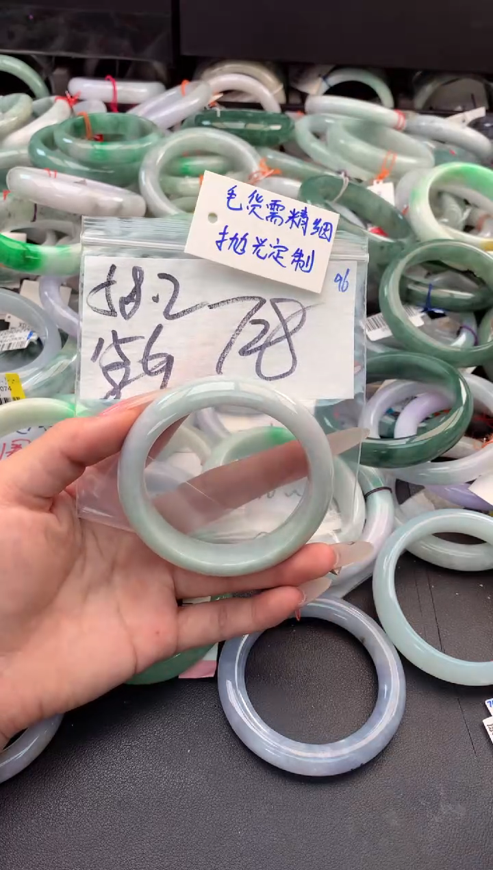 【闪购商品】定制翡翠未镶嵌毛货需精细抛光+多人