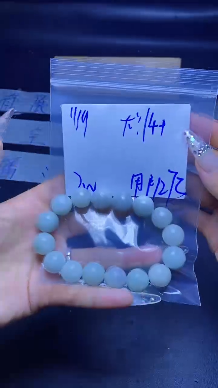 【闪购商品】定制翡翠未镶嵌珠串