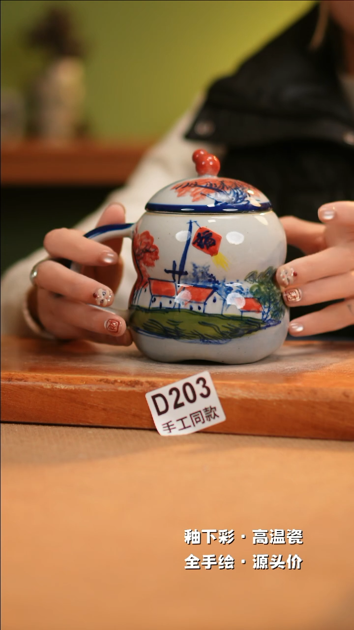 【闪购商品】其他D203十二器陶瓷陶瓷陶瓷