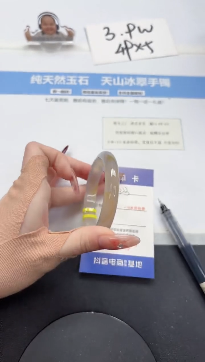 【闪购商品】石英质玉手镯未镶嵌A323-54