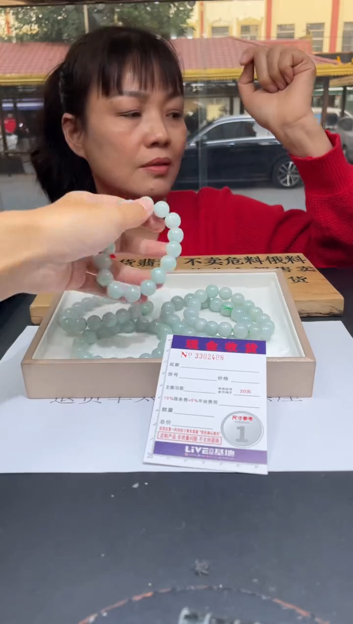 【闪购商品】定制翡翠未镶嵌未抛光毛货多样性发其一拍一发一2408