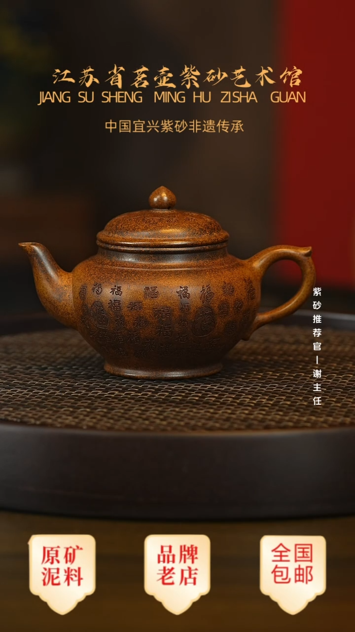 紫砂茶宠宜兴茗壶正品高端紫砂壶