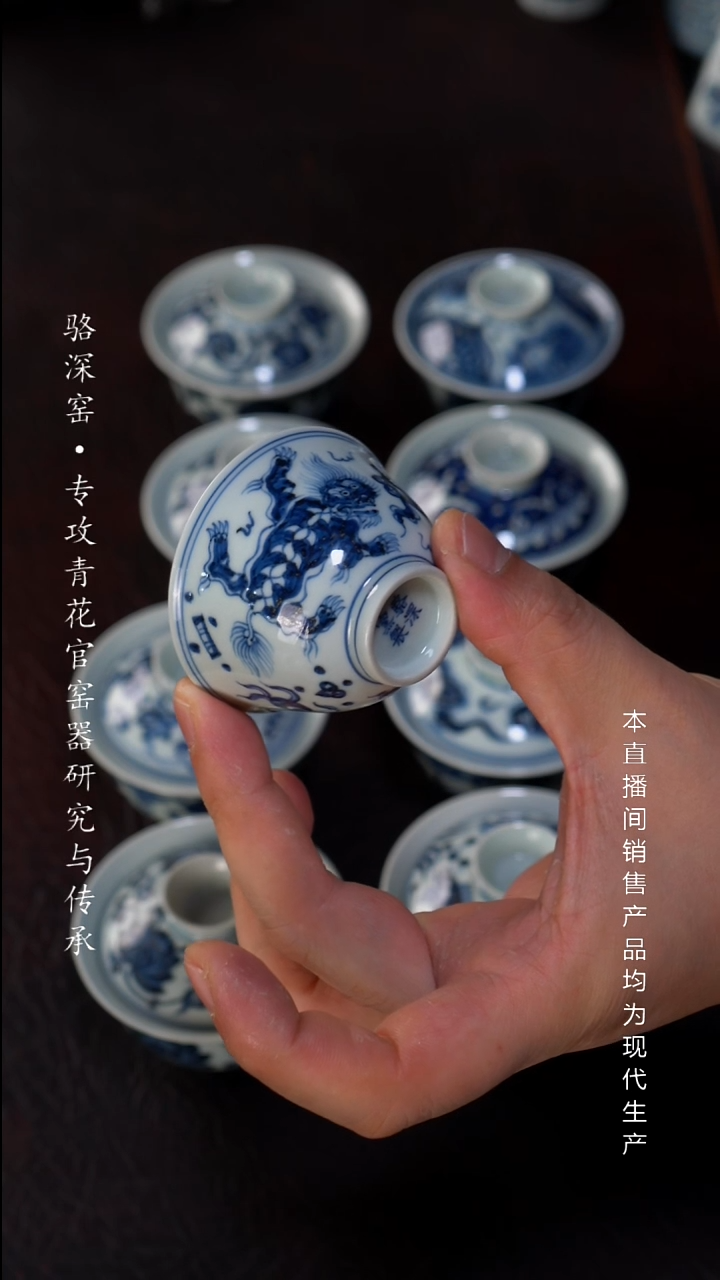 平****盖骆深窑-狮子滚绣球小杯3只