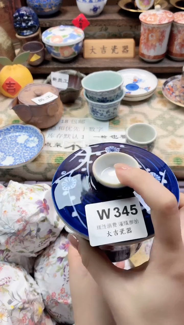 餐具狡****y       W345