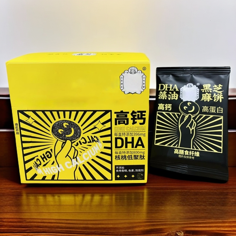 8大营养素&科学配方采用烘烤工艺（非油炸）DHA藻油黑芝麻饼