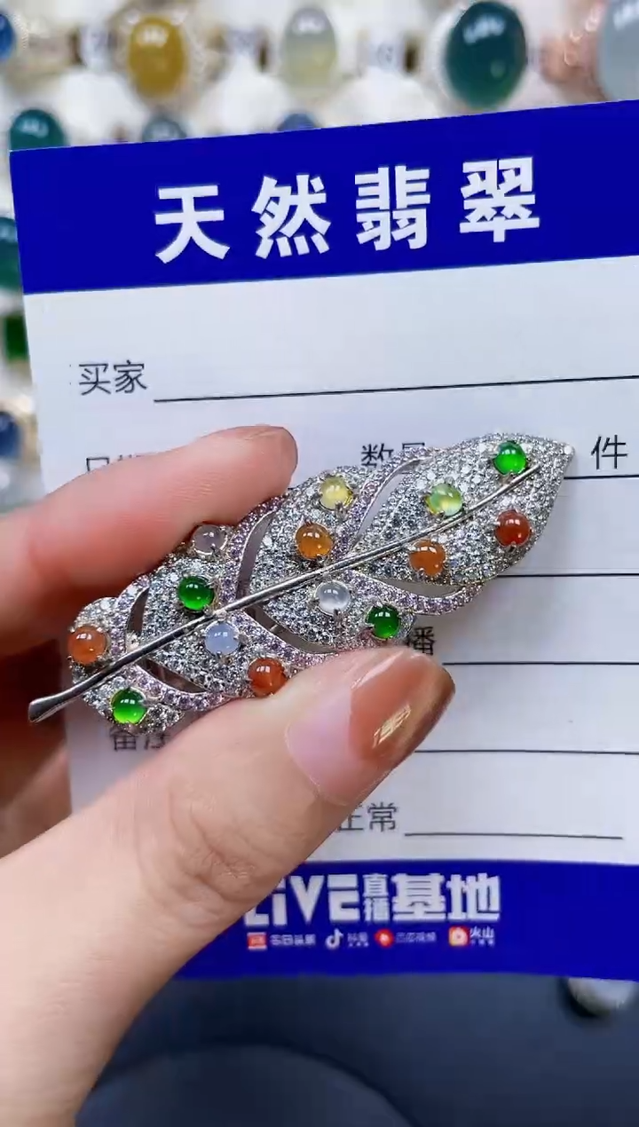 颈饰银S925镶嵌翡翠420