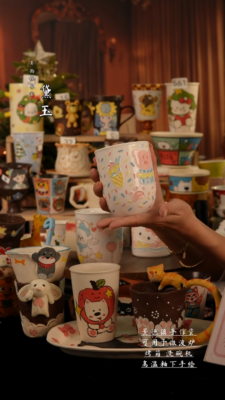 陶瓷景德镇手工陶瓷