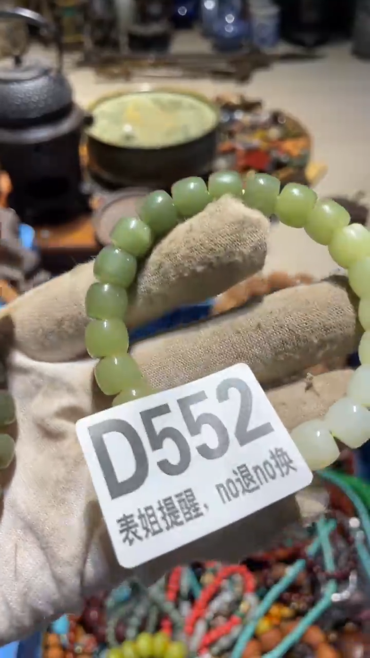 陶瓷涨*表姐直播所见所得