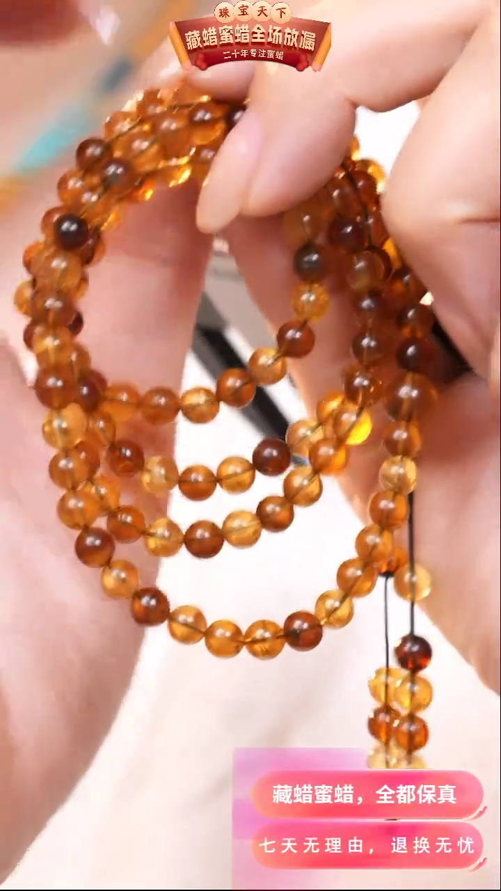 【闪购商品】琥珀颈饰未镶嵌mh97天然蜜蜡琥珀假一罚四